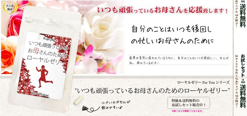 ���N�����e�Ɂ�y�����撣���Ă��邨�ꂳ��̂��߂̃��[�����[���[�z���T�C�g